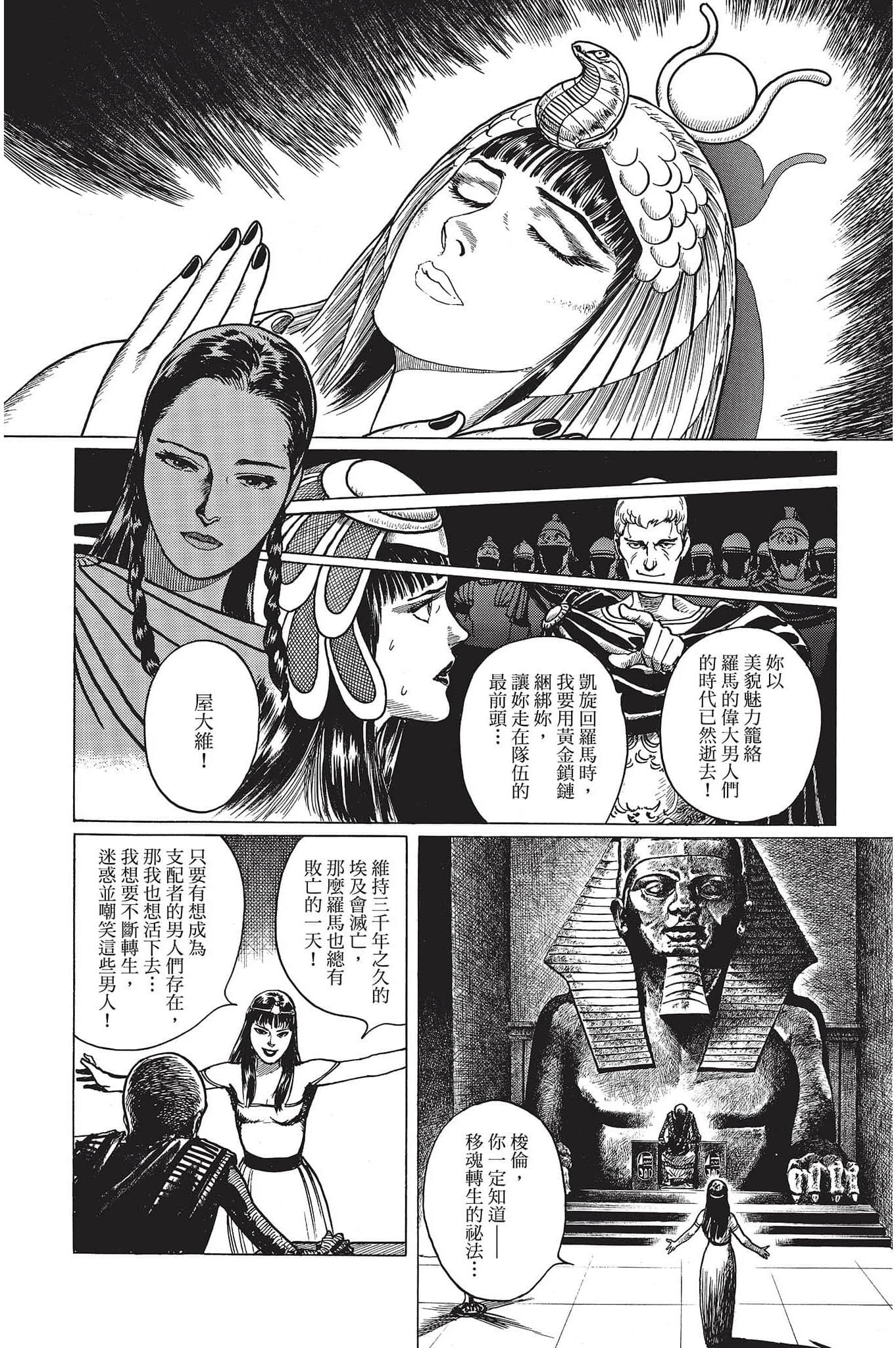 Page 209
