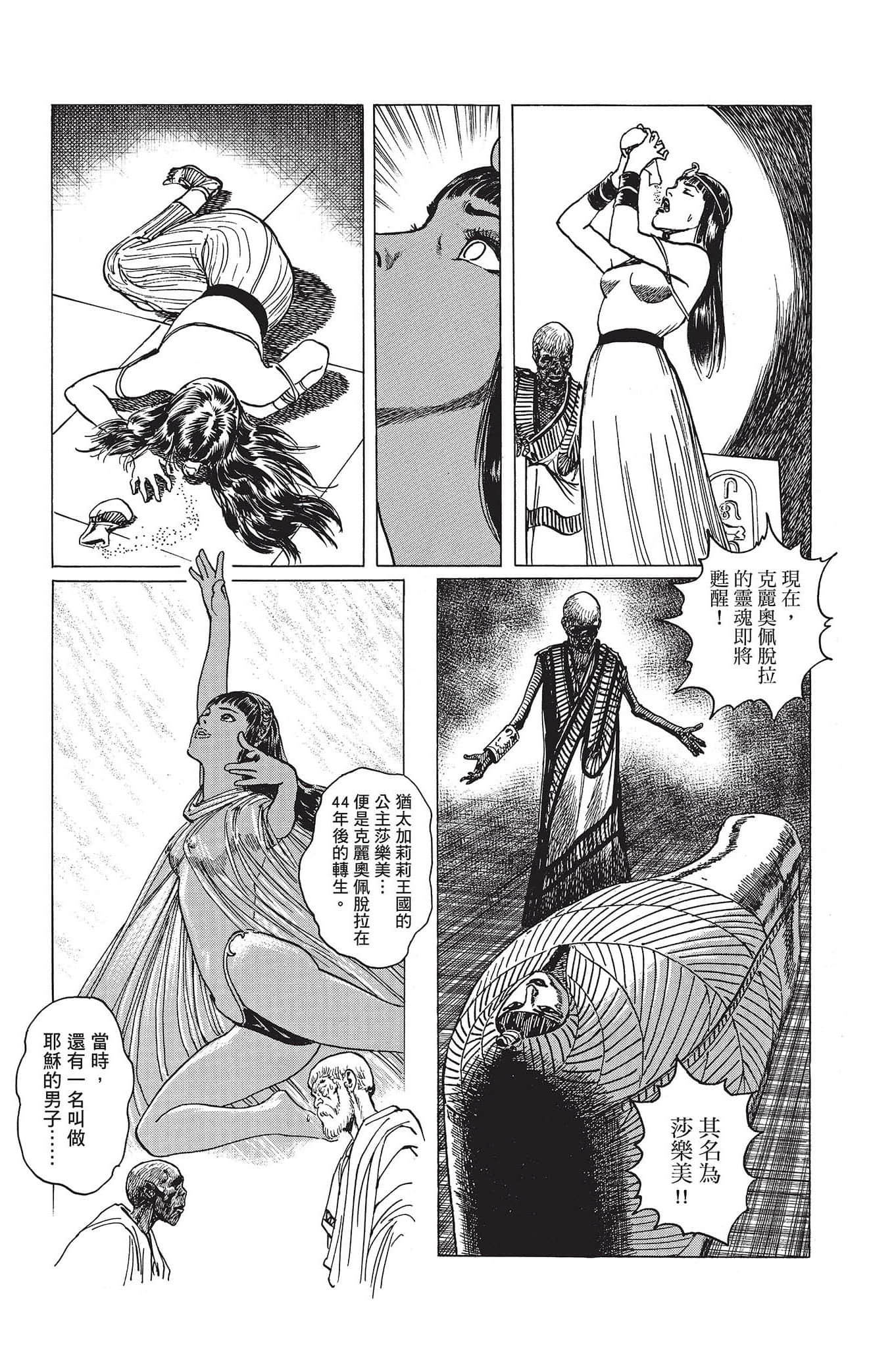 Page 210