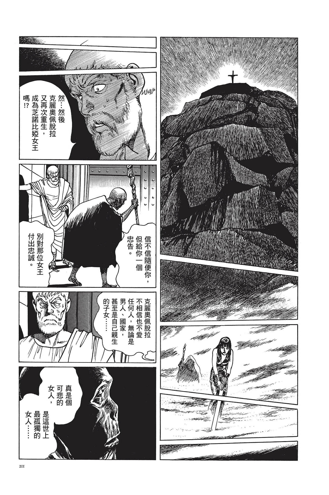 Page 212