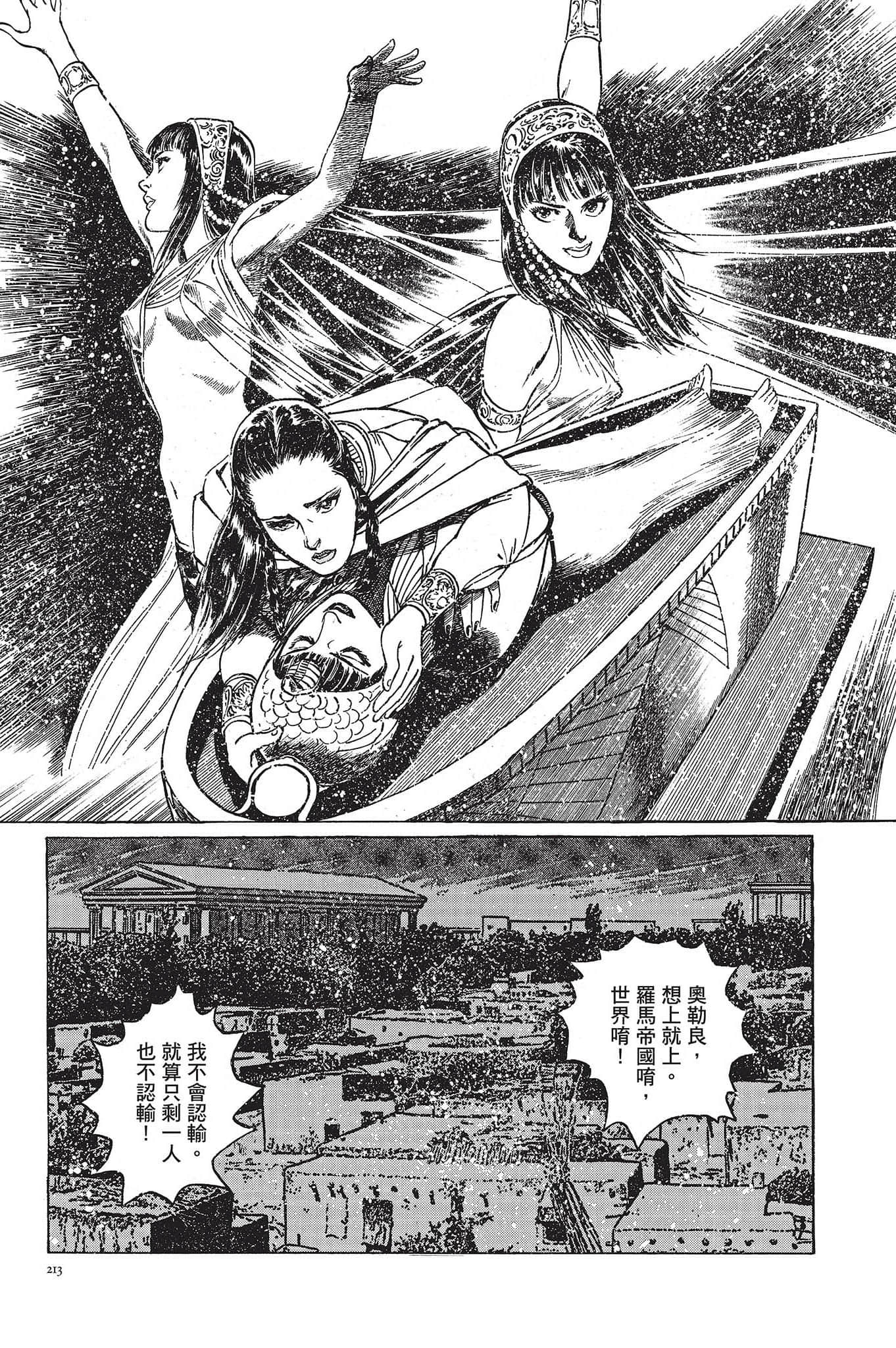 Page 214