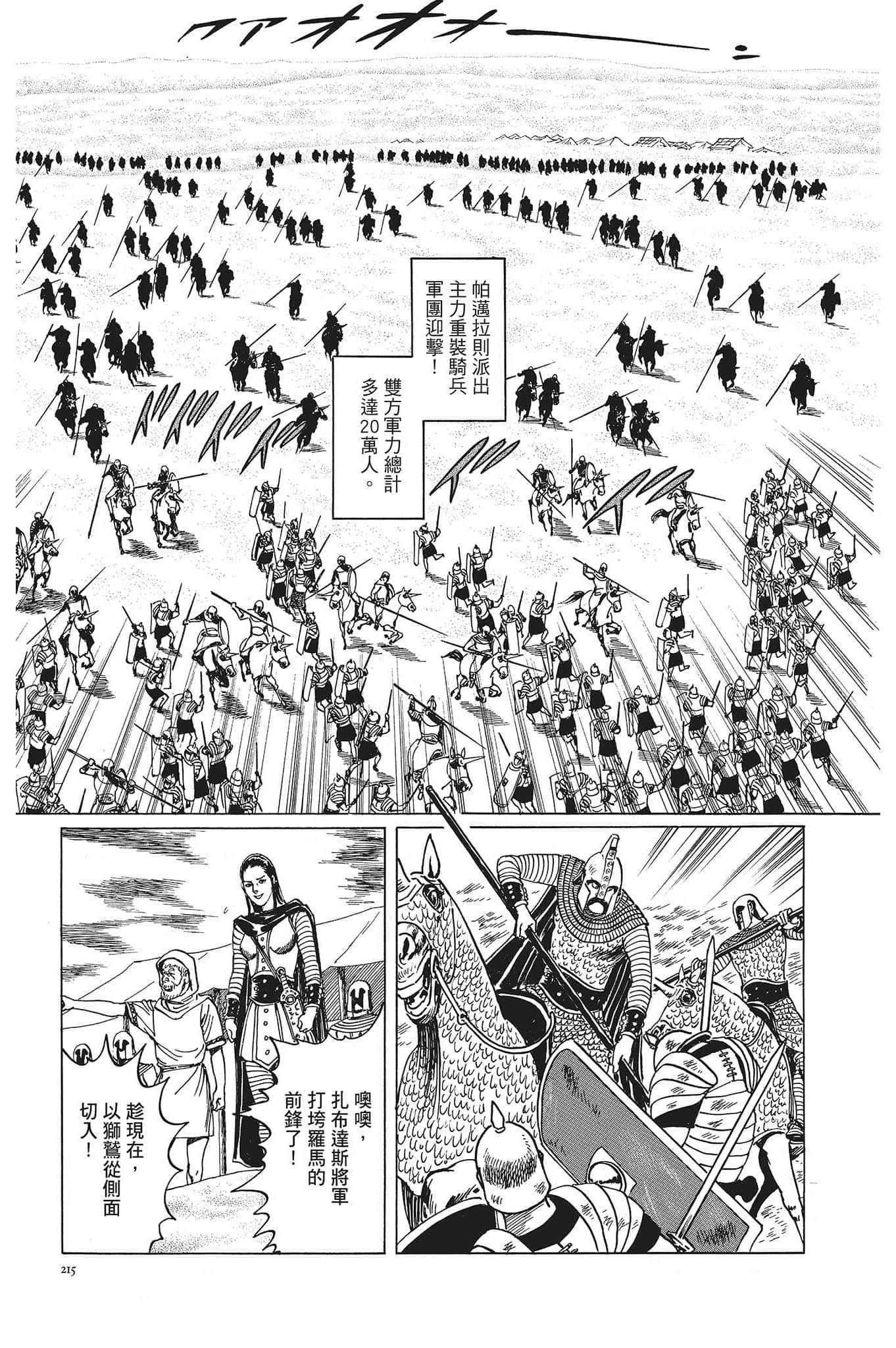 Page 216