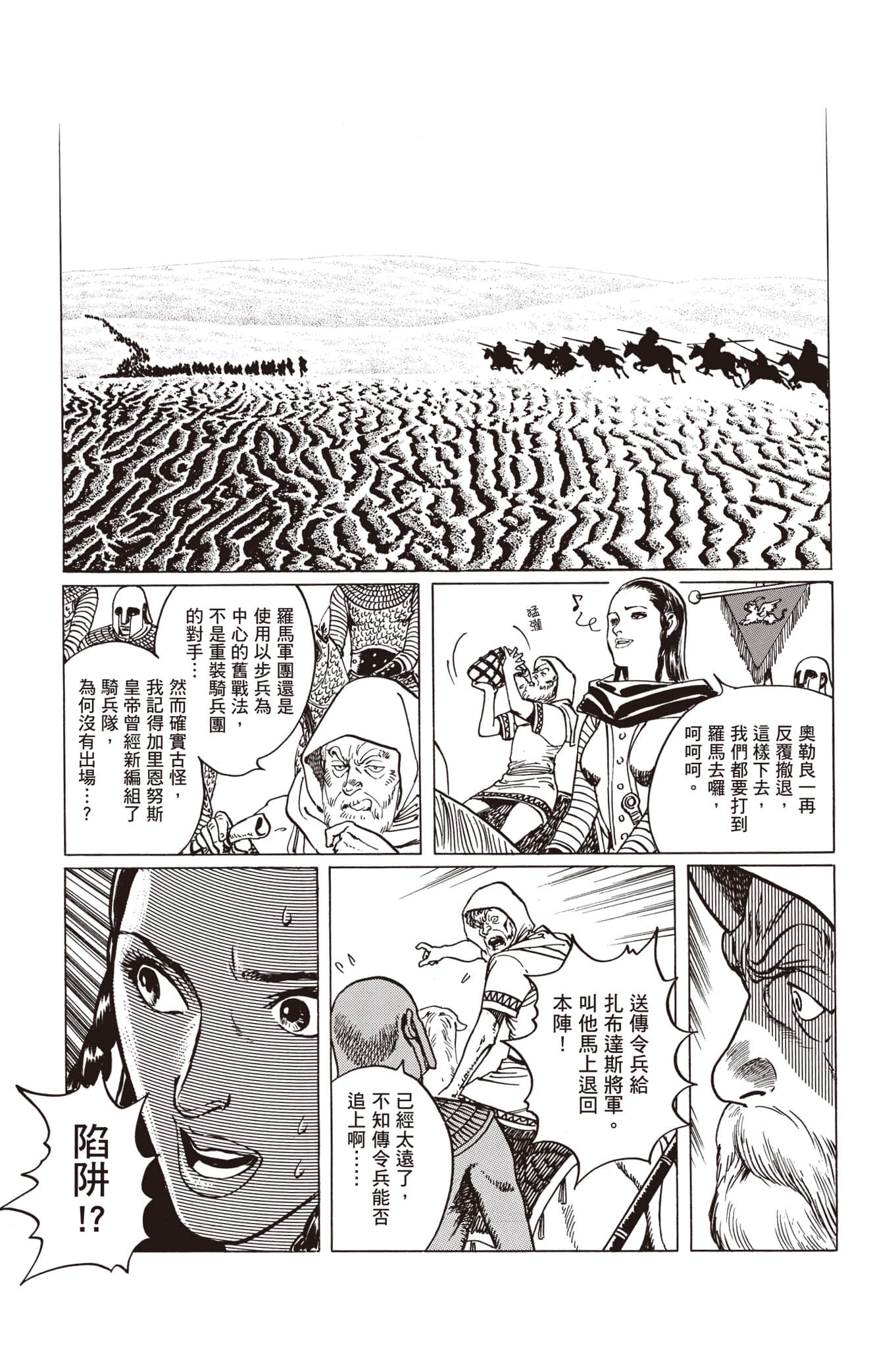 Page 218