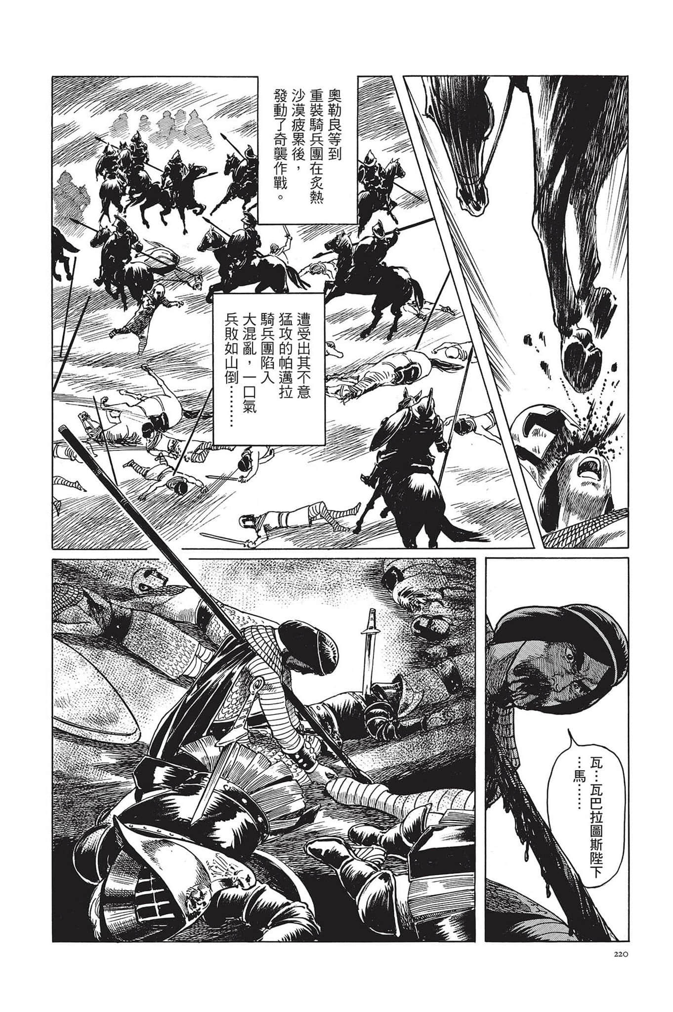 Page 221