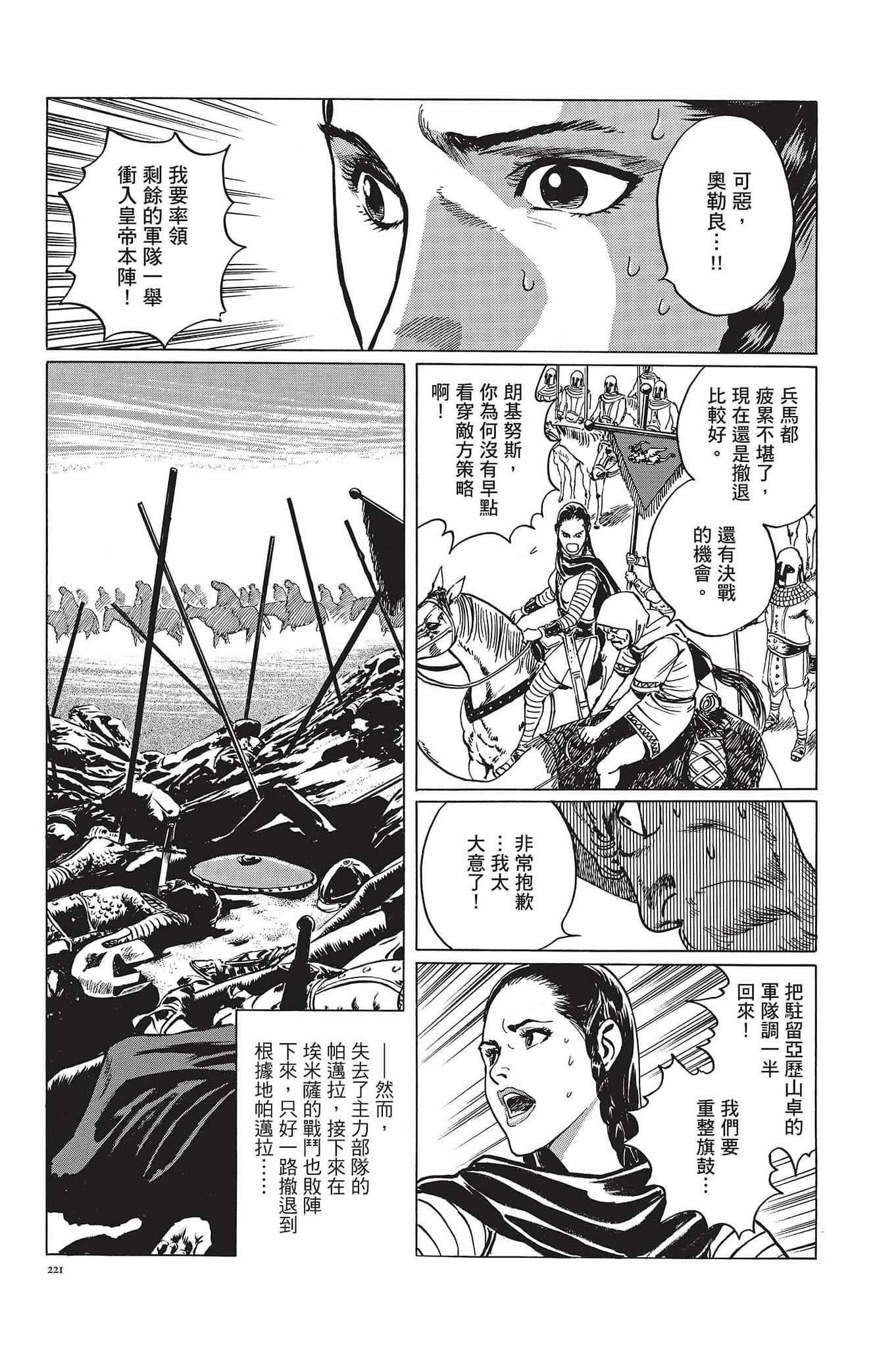 Page 222
