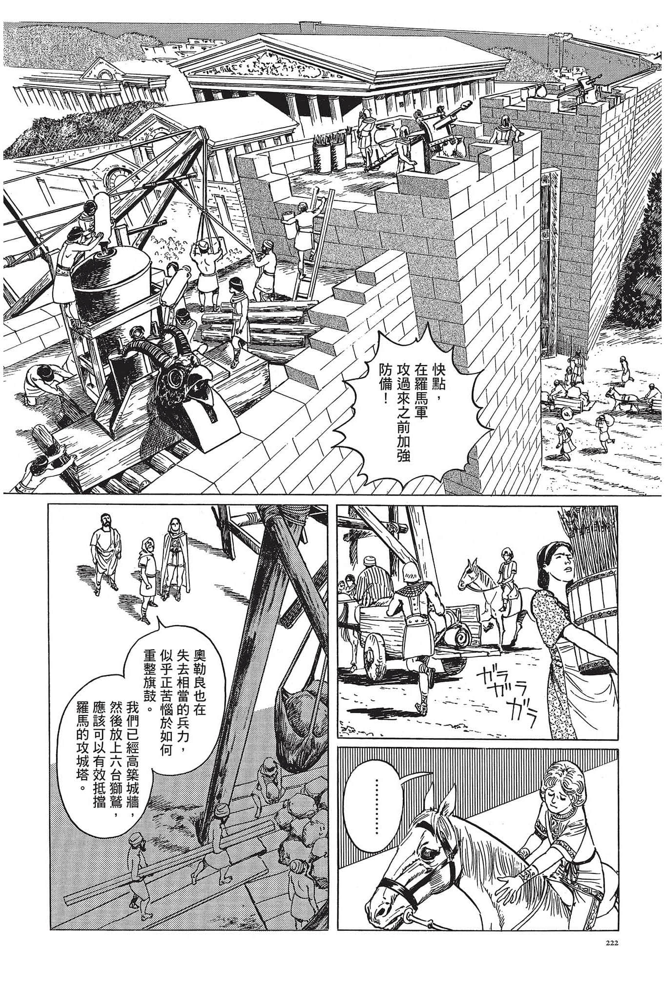Page 223