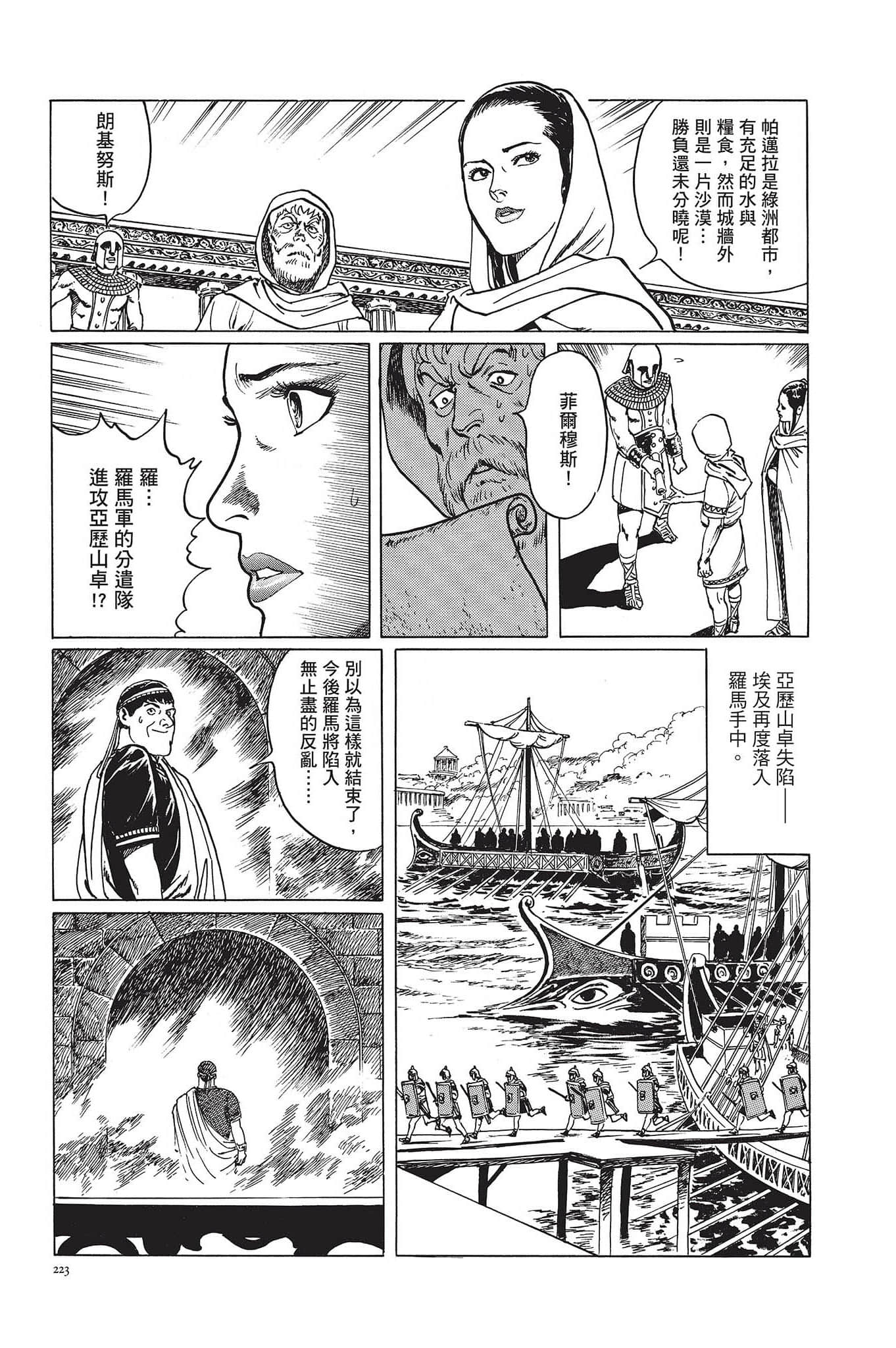 Page 224
