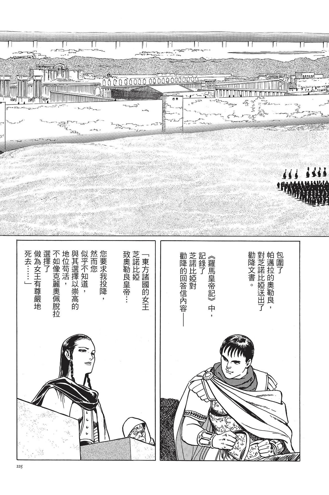 Page 226