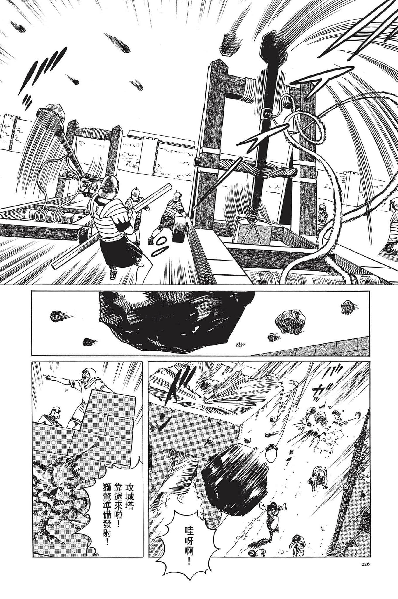 Page 227