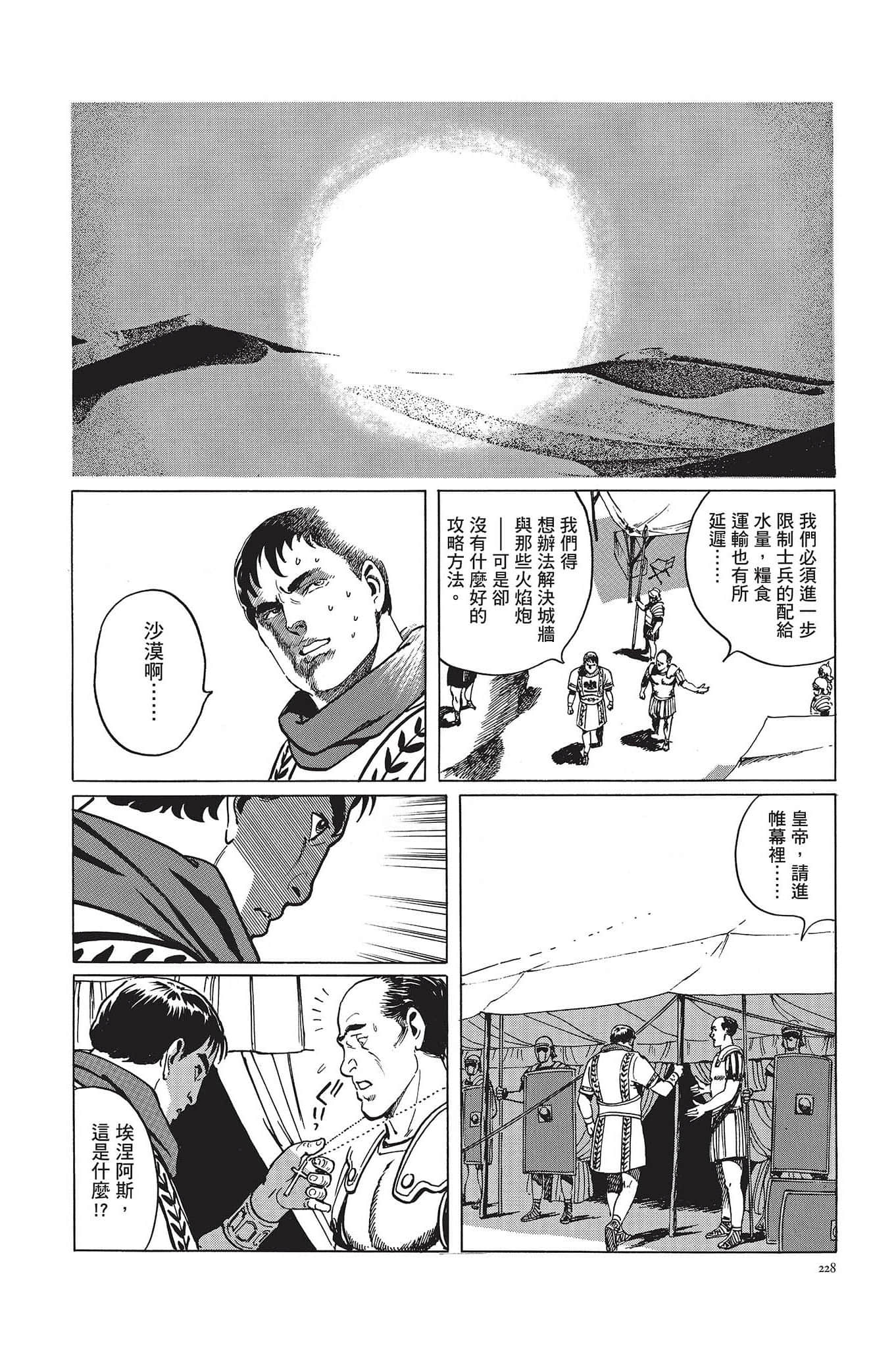 Page 229