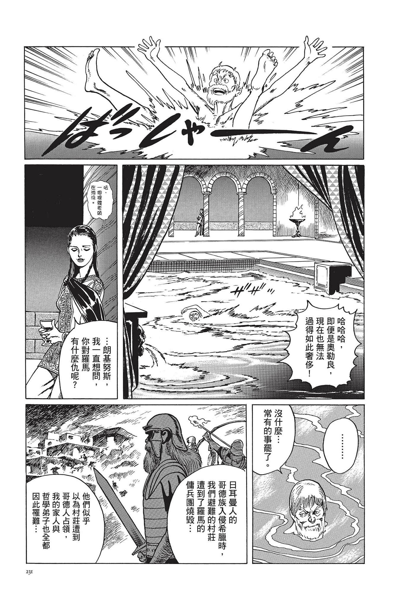 Page 232