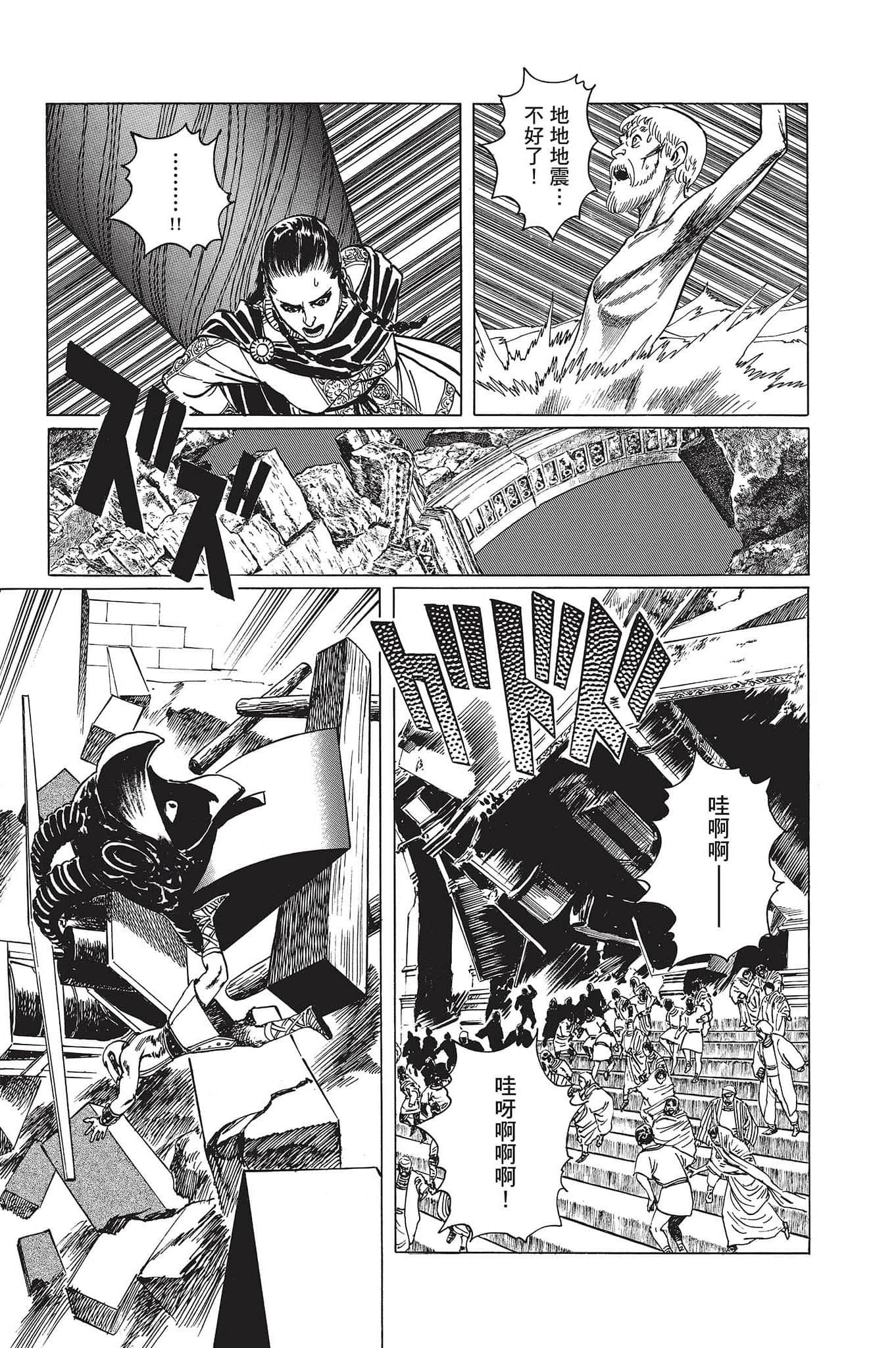 Page 234