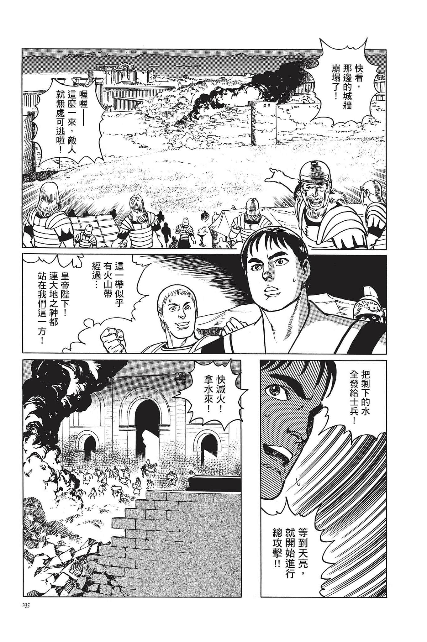 Page 236