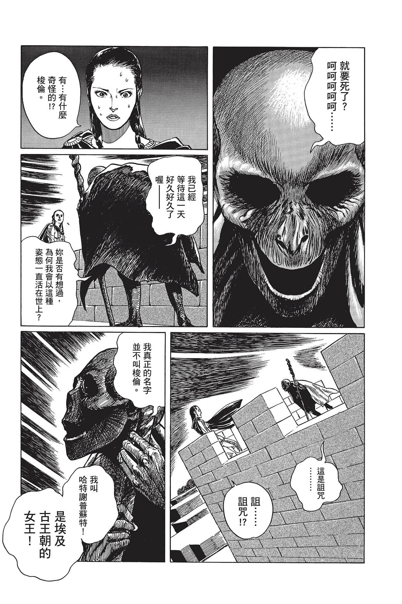 Page 238