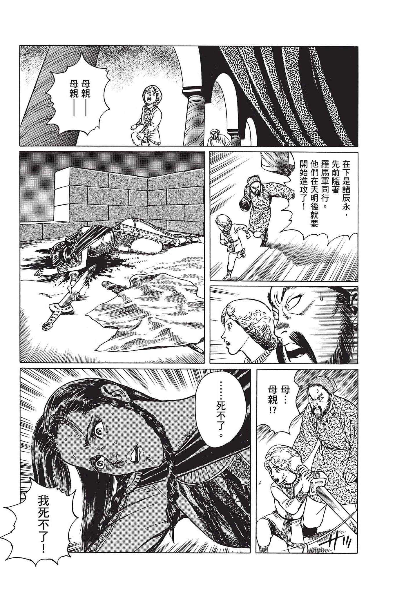 Page 242