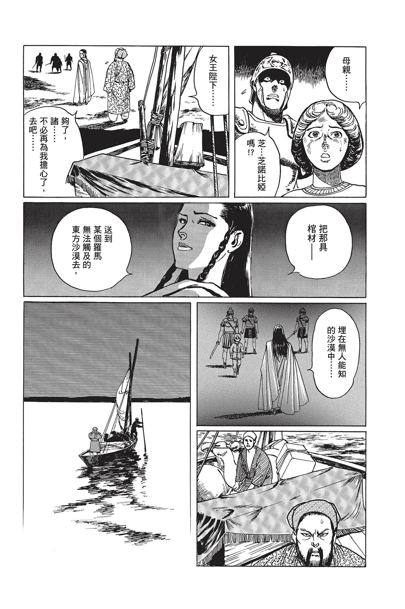 Page 248