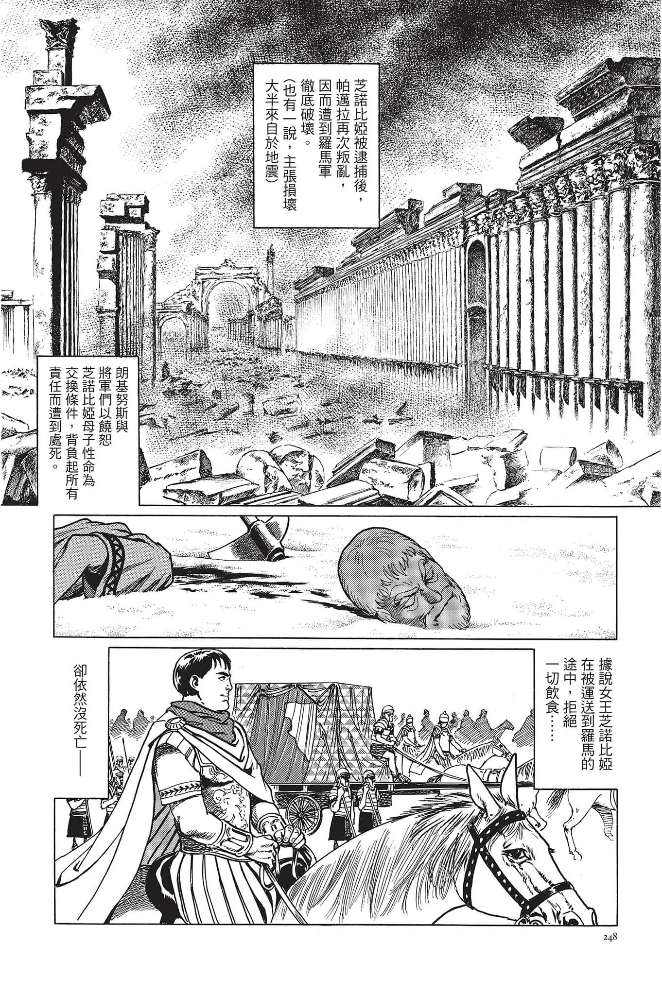 Page 249