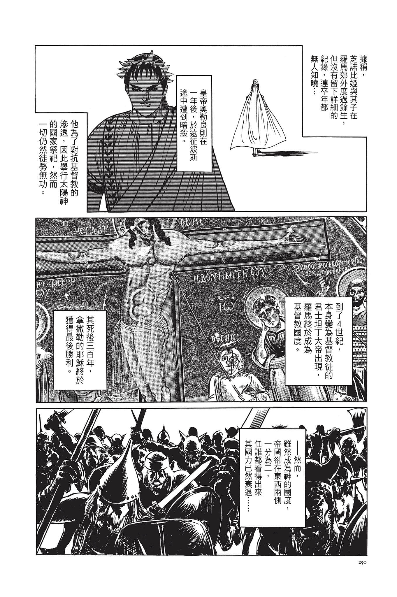 Page 251