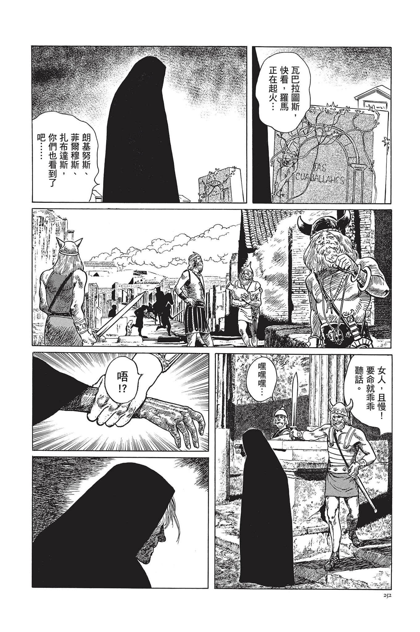 Page 253