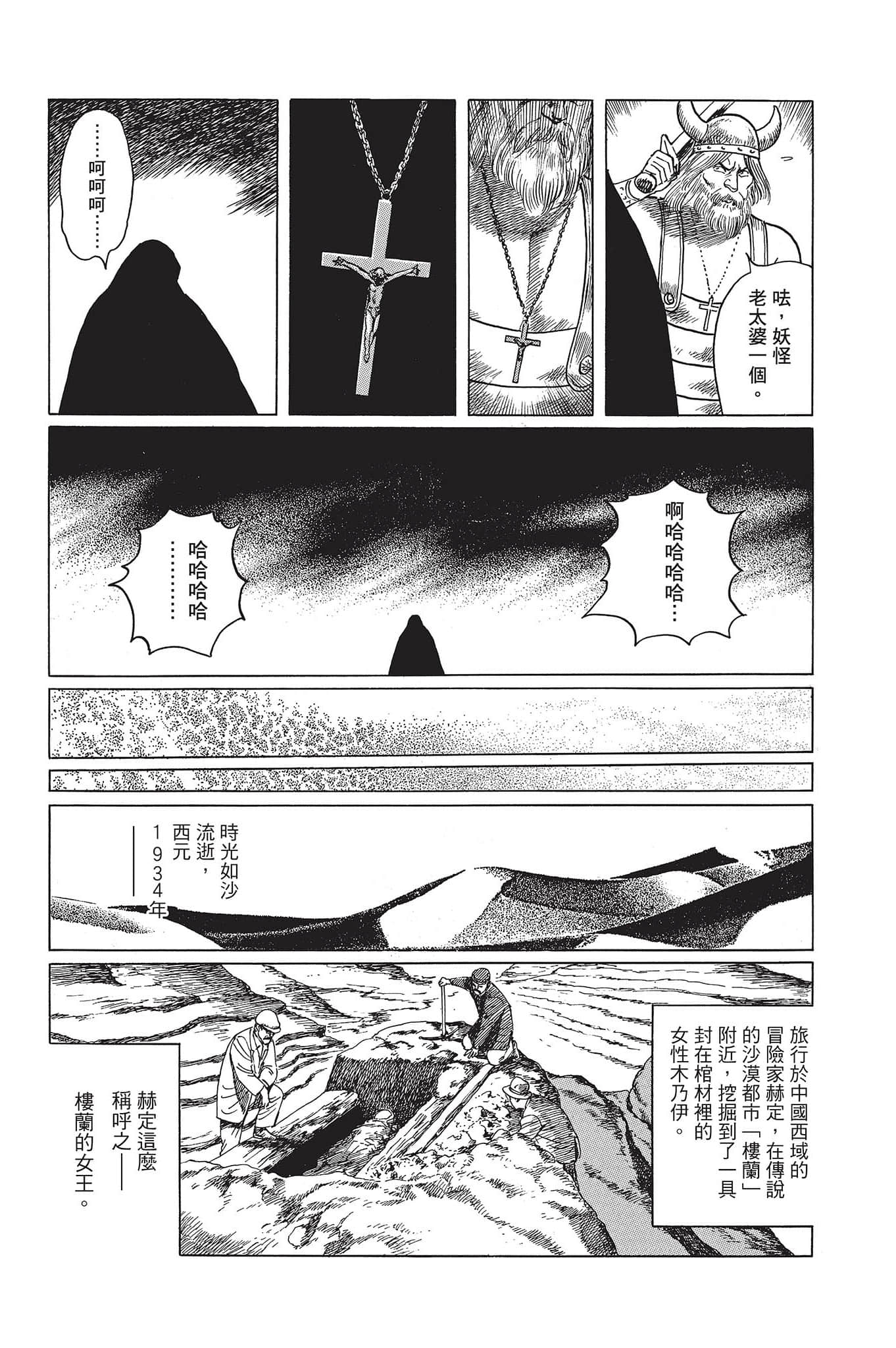 Page 254