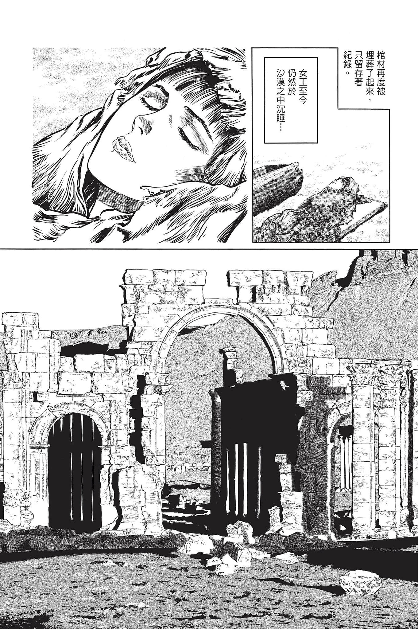 Page 255