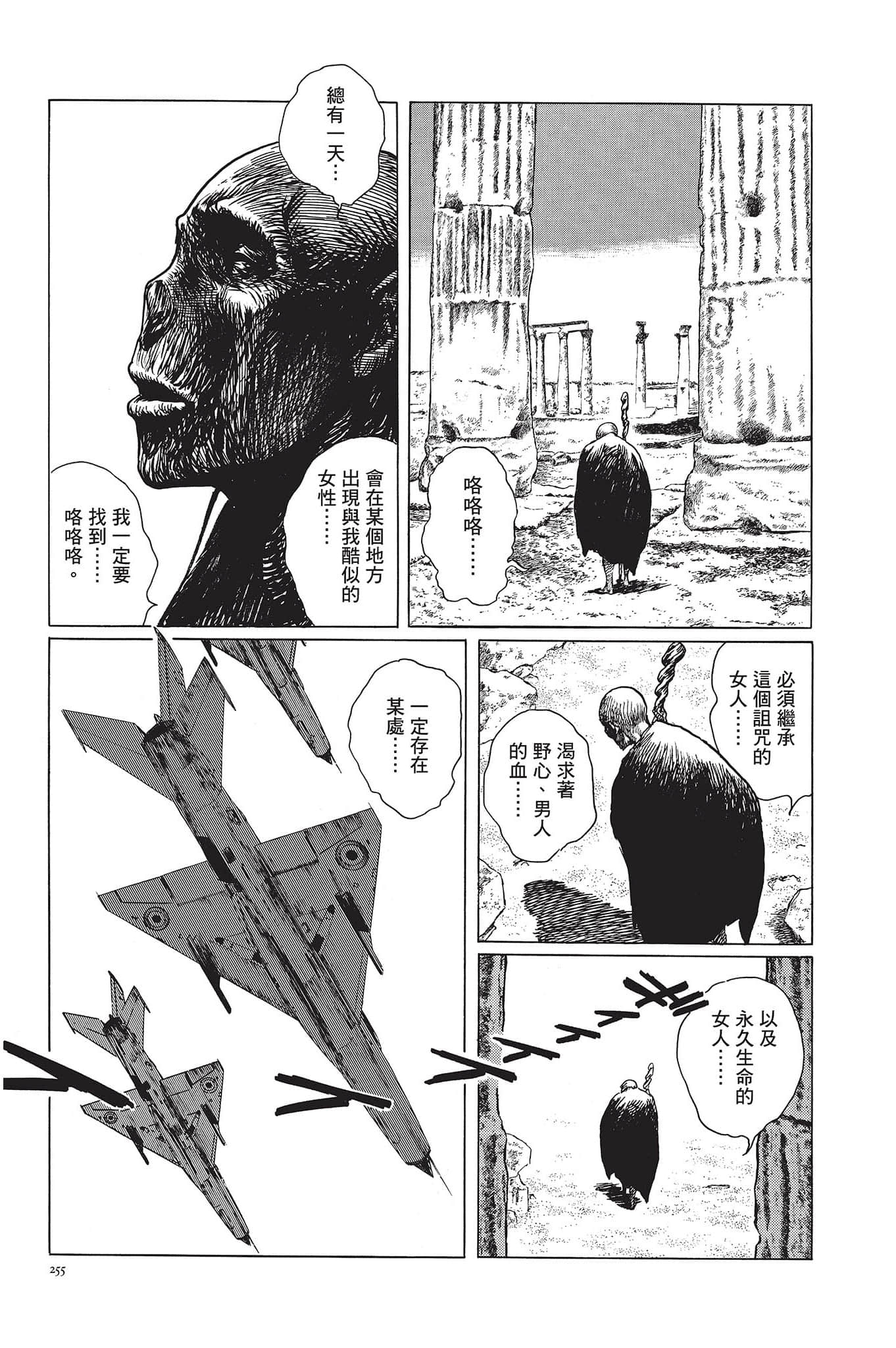 Page 256