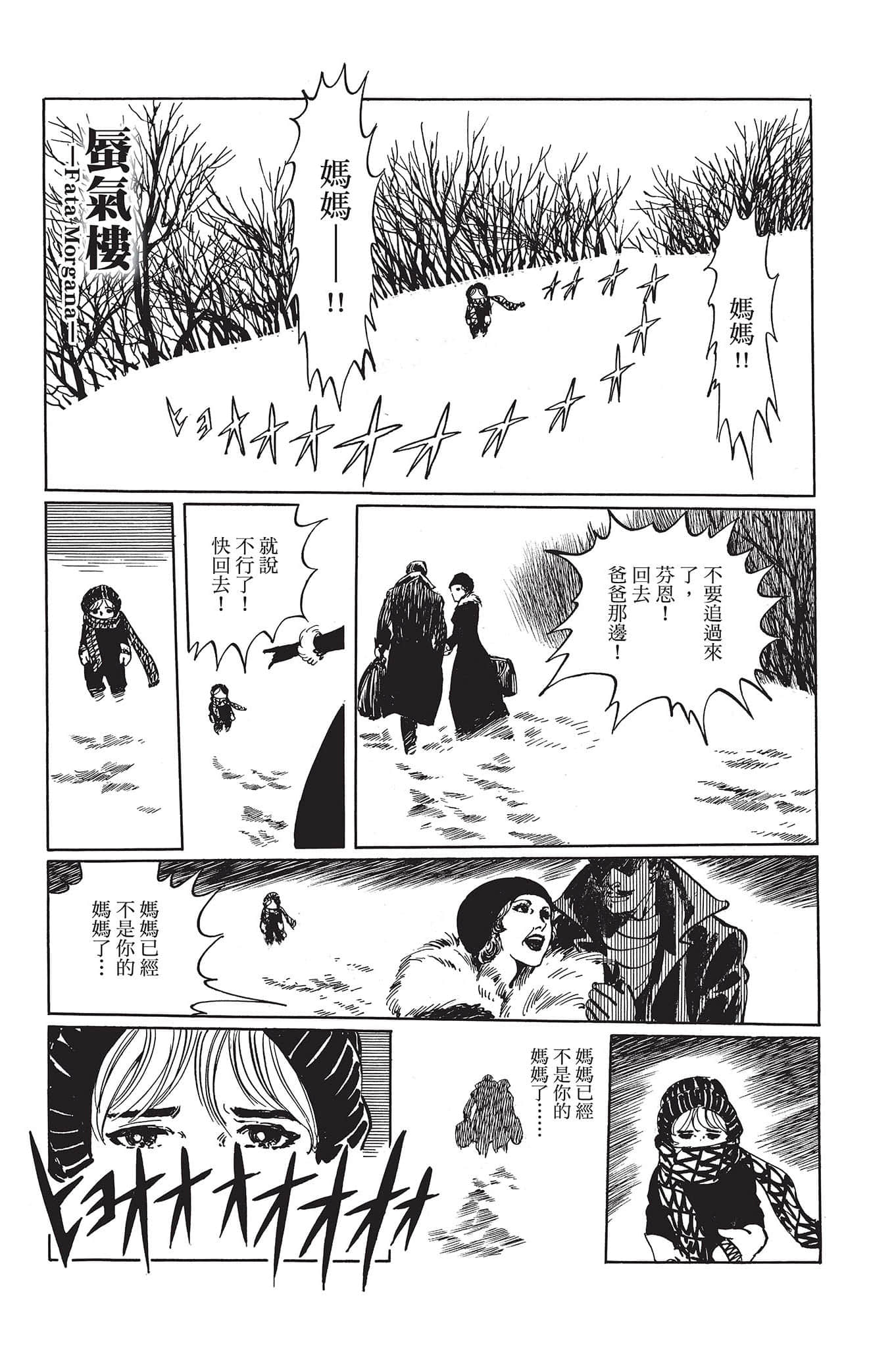Page 258