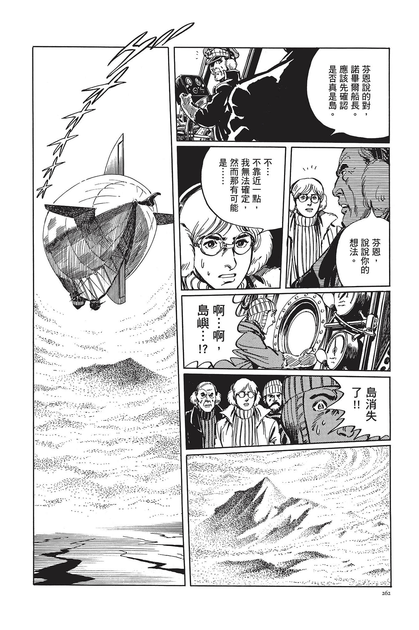 Page 263