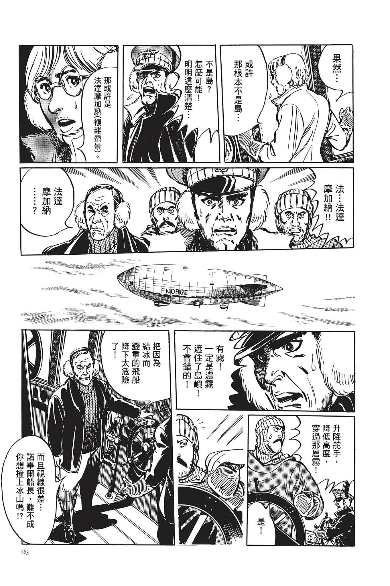Page 264