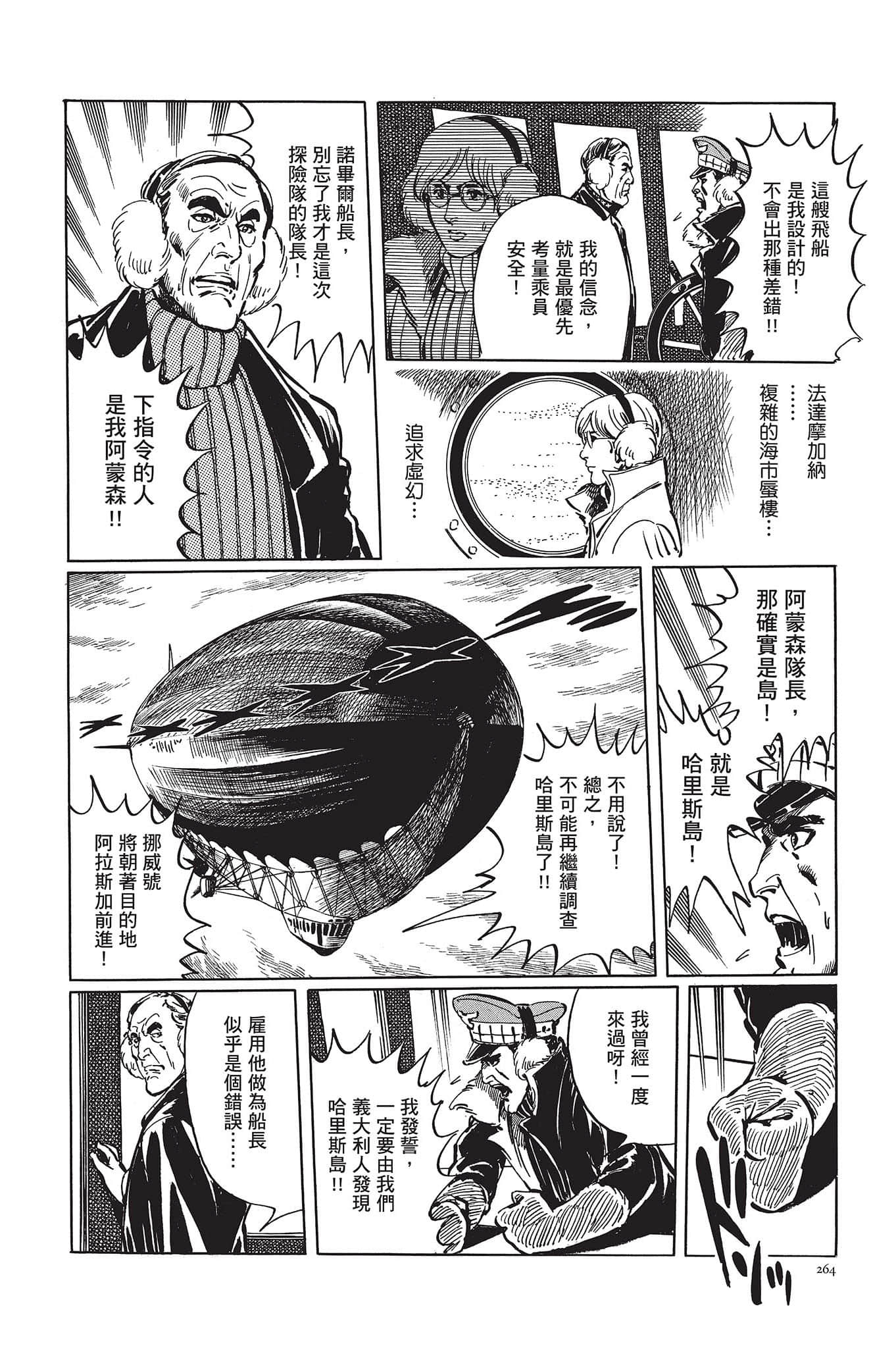 Page 265