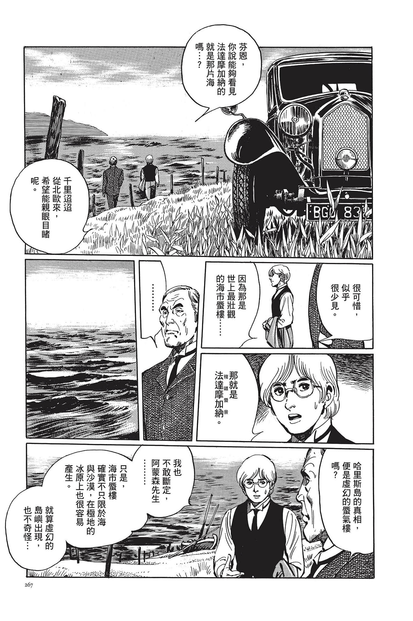 Page 268