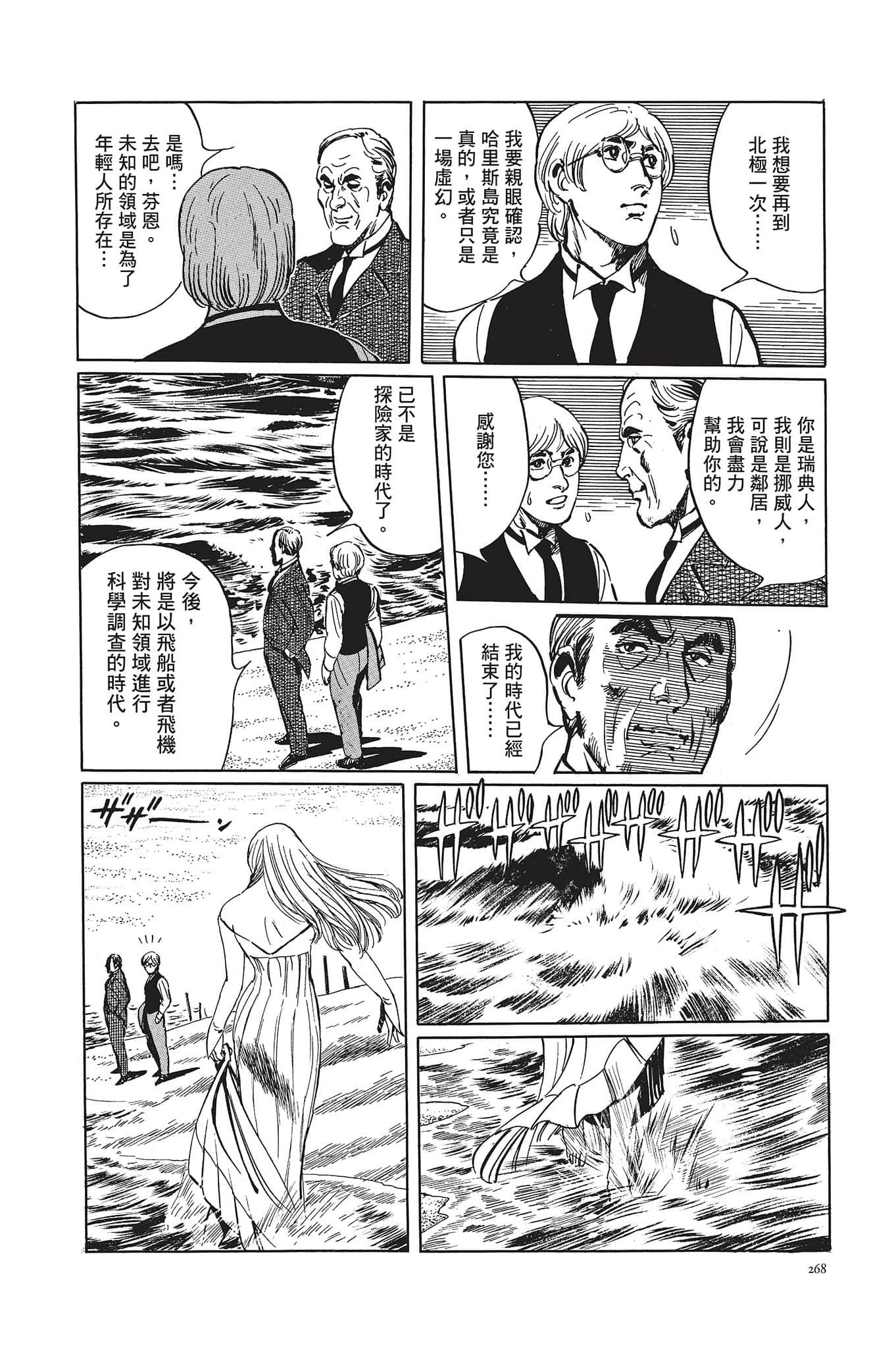 Page 269