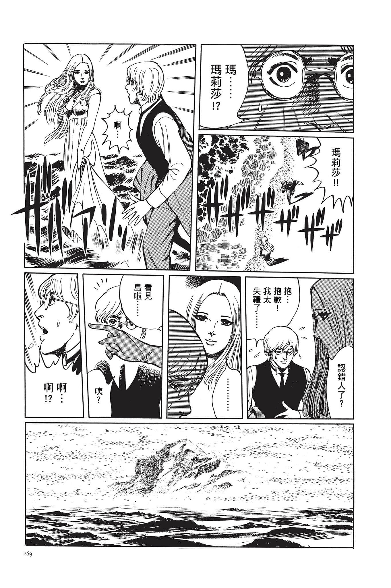 Page 270