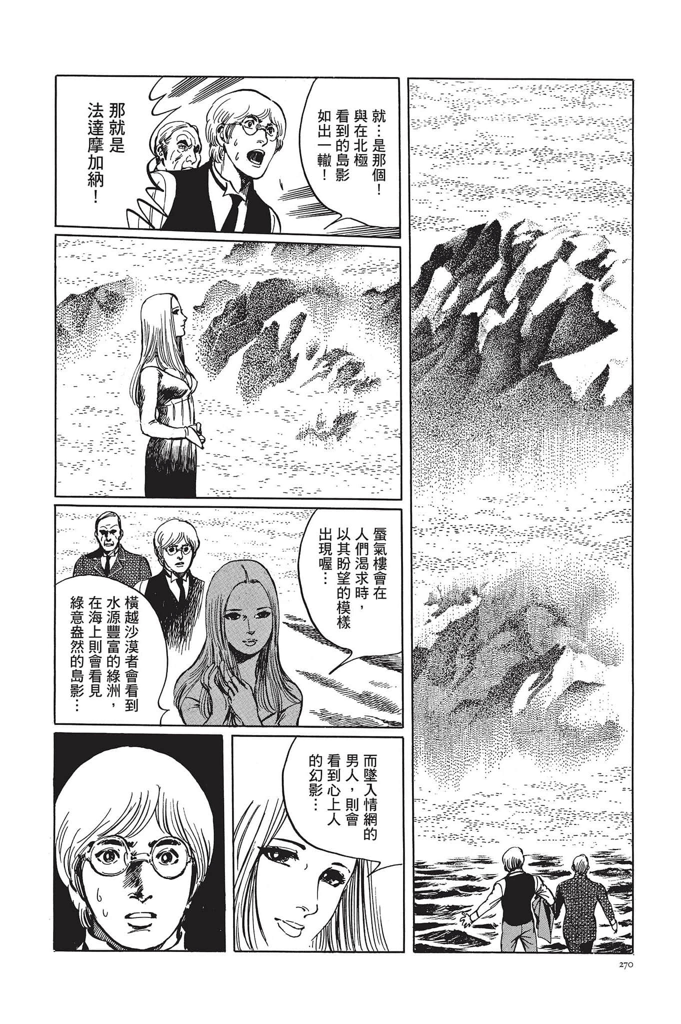 Page 271