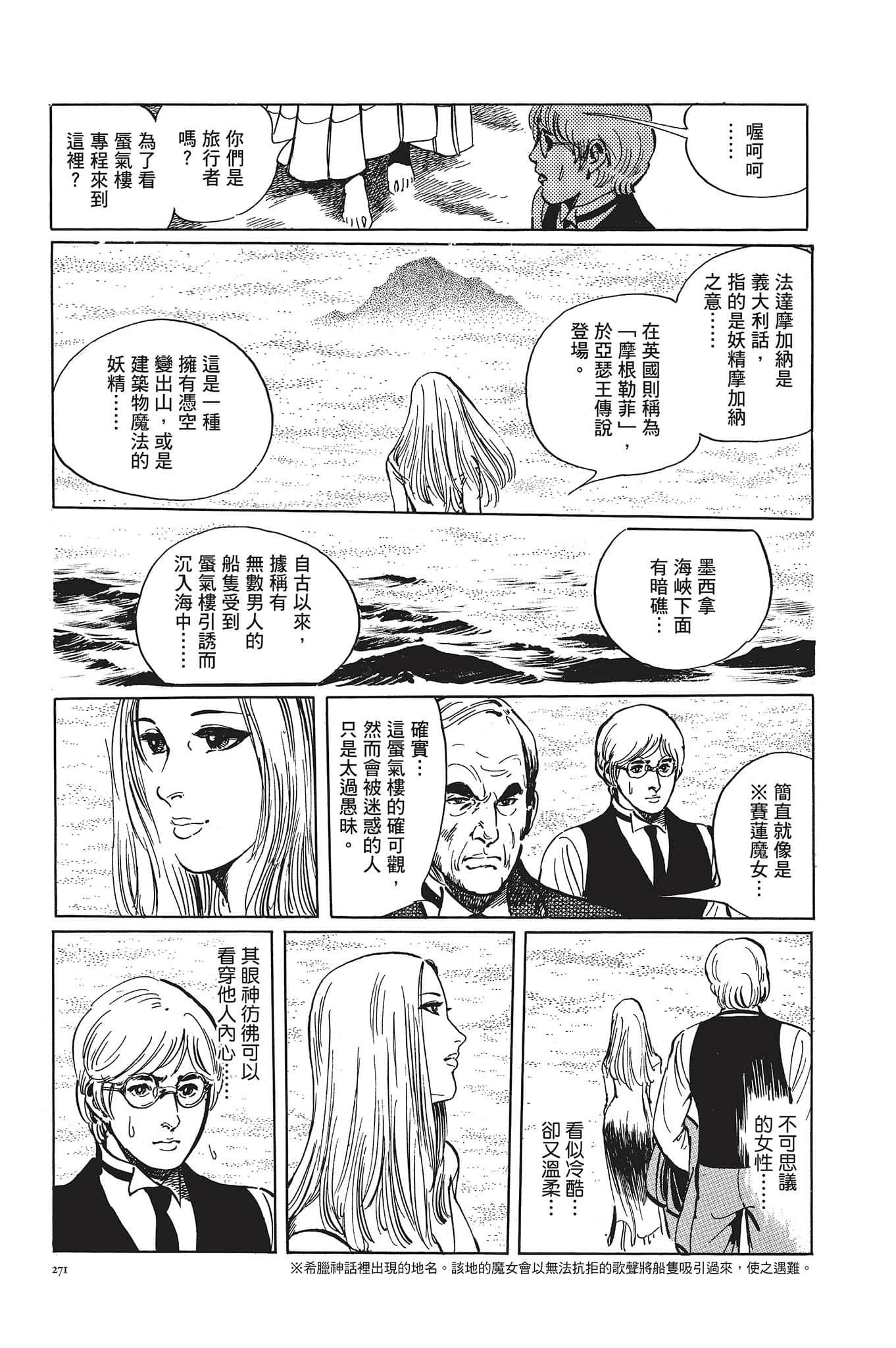 Page 272