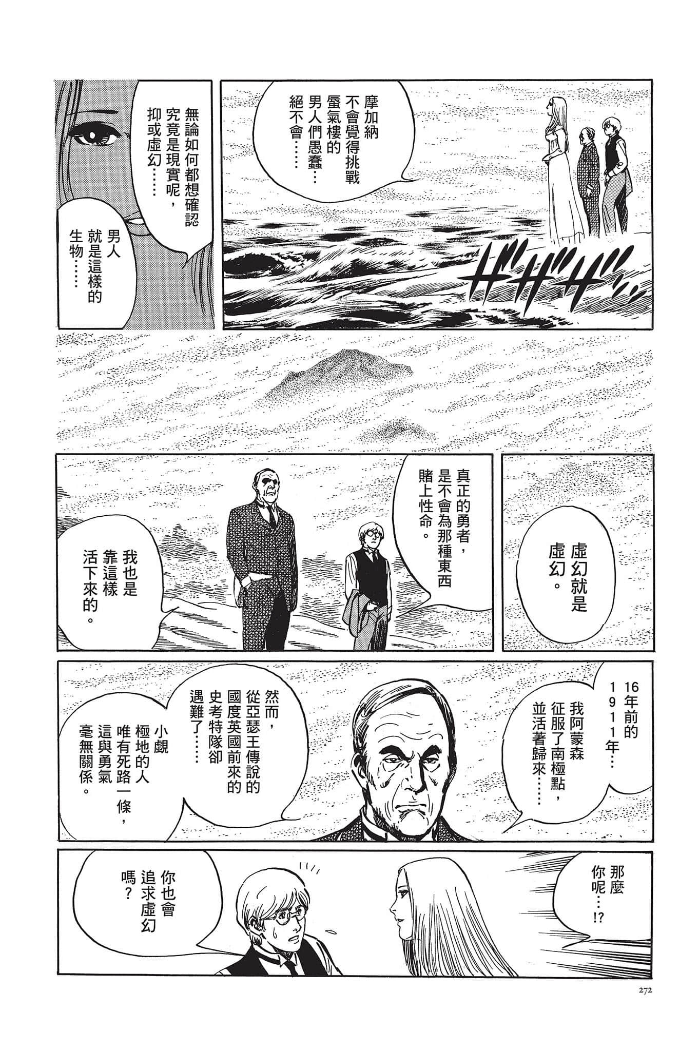 Page 273