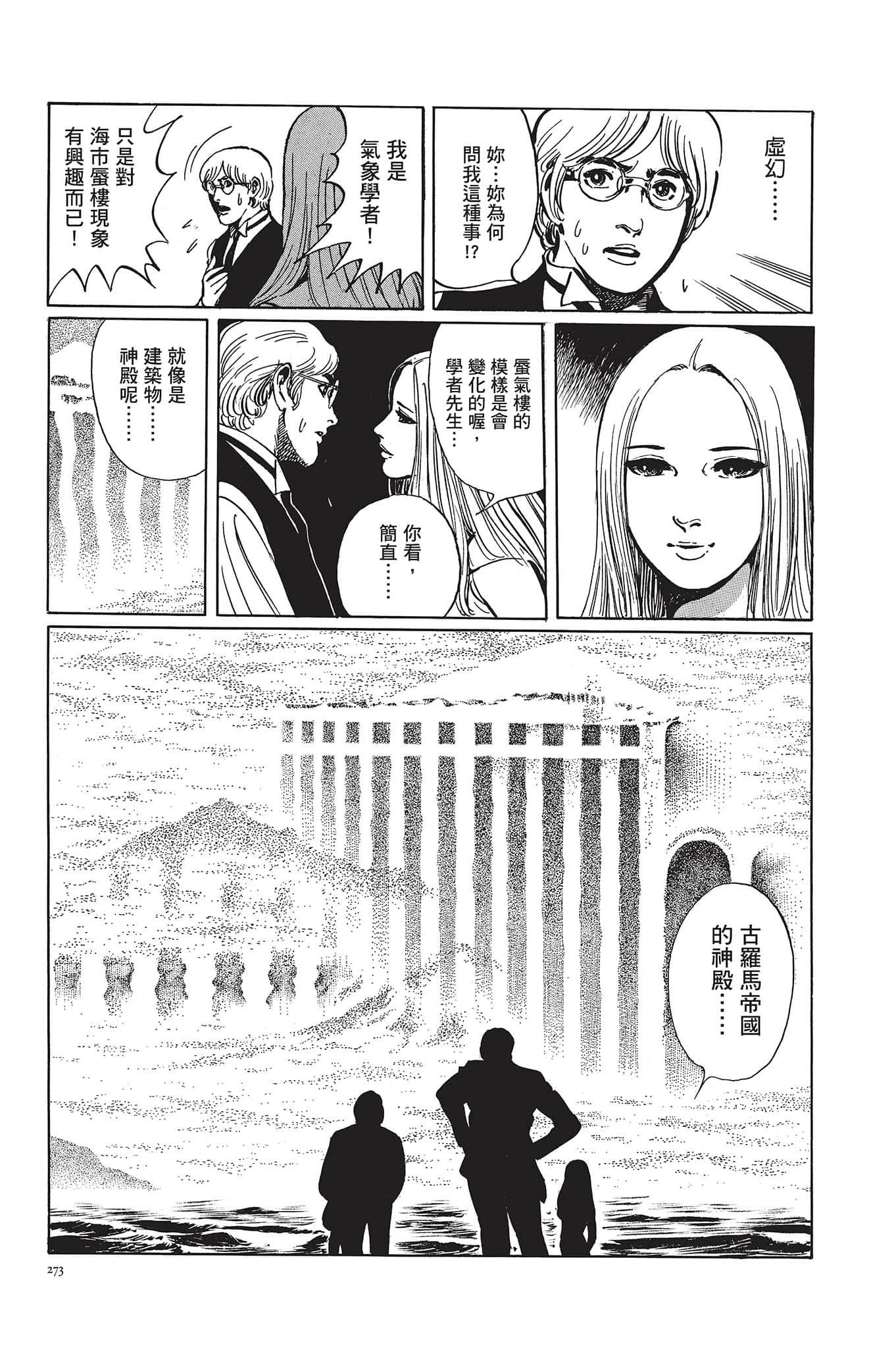 Page 274
