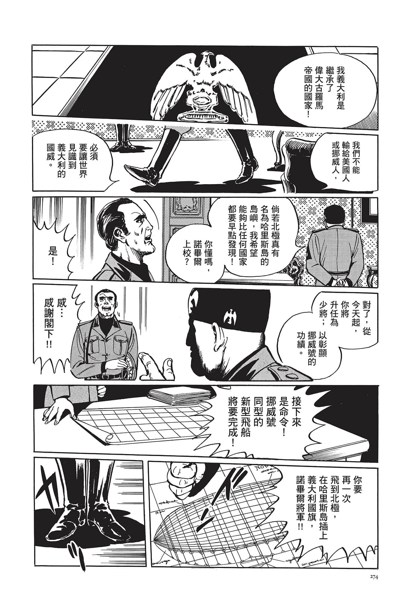 Page 275