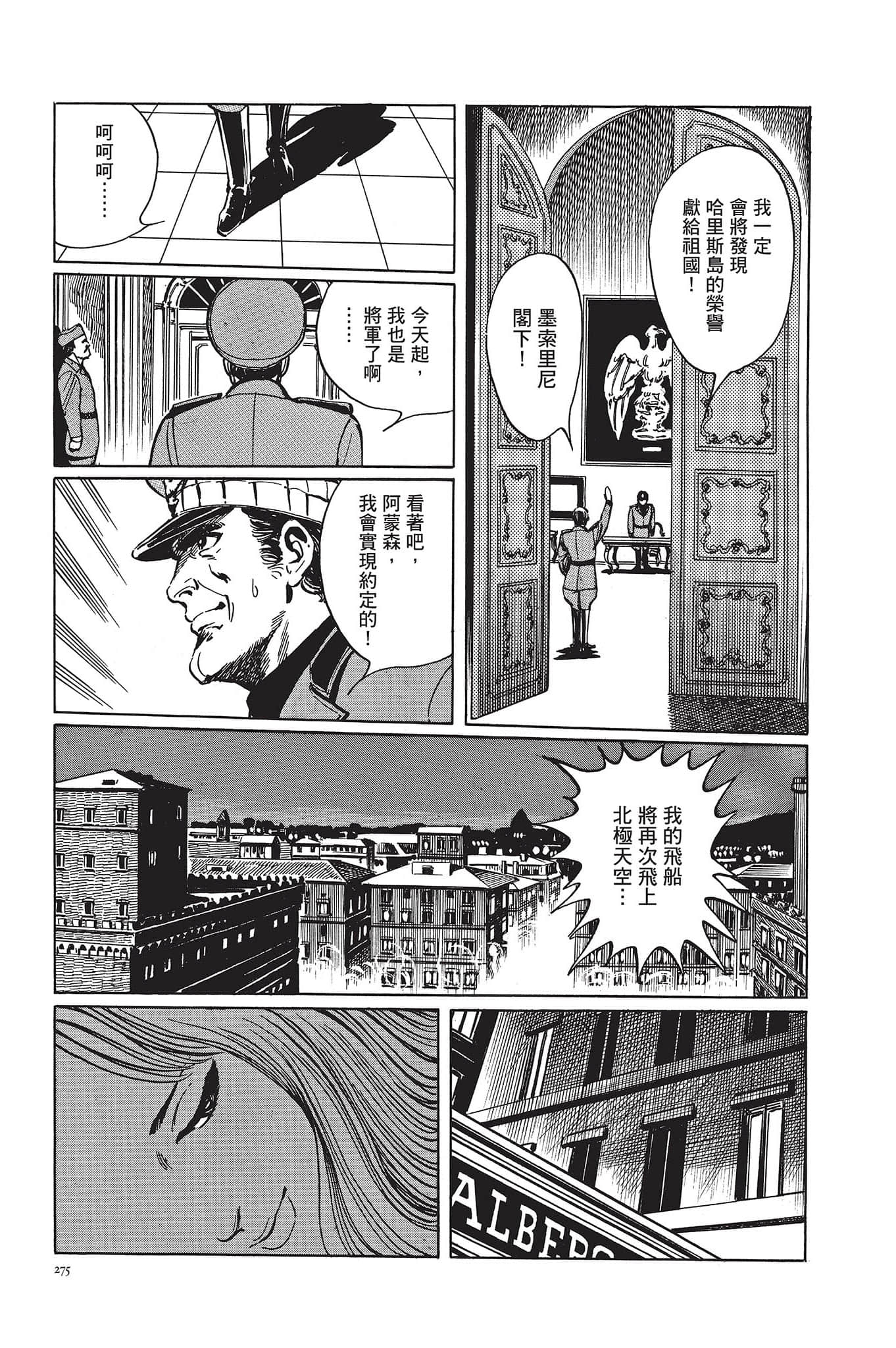Page 276
