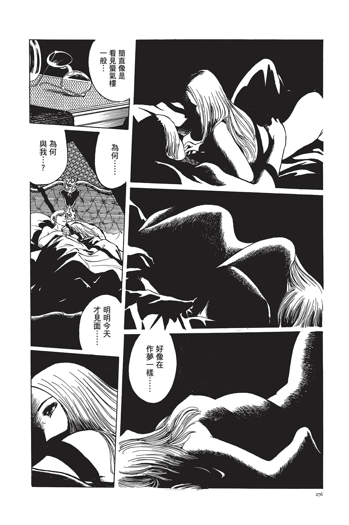 Page 277