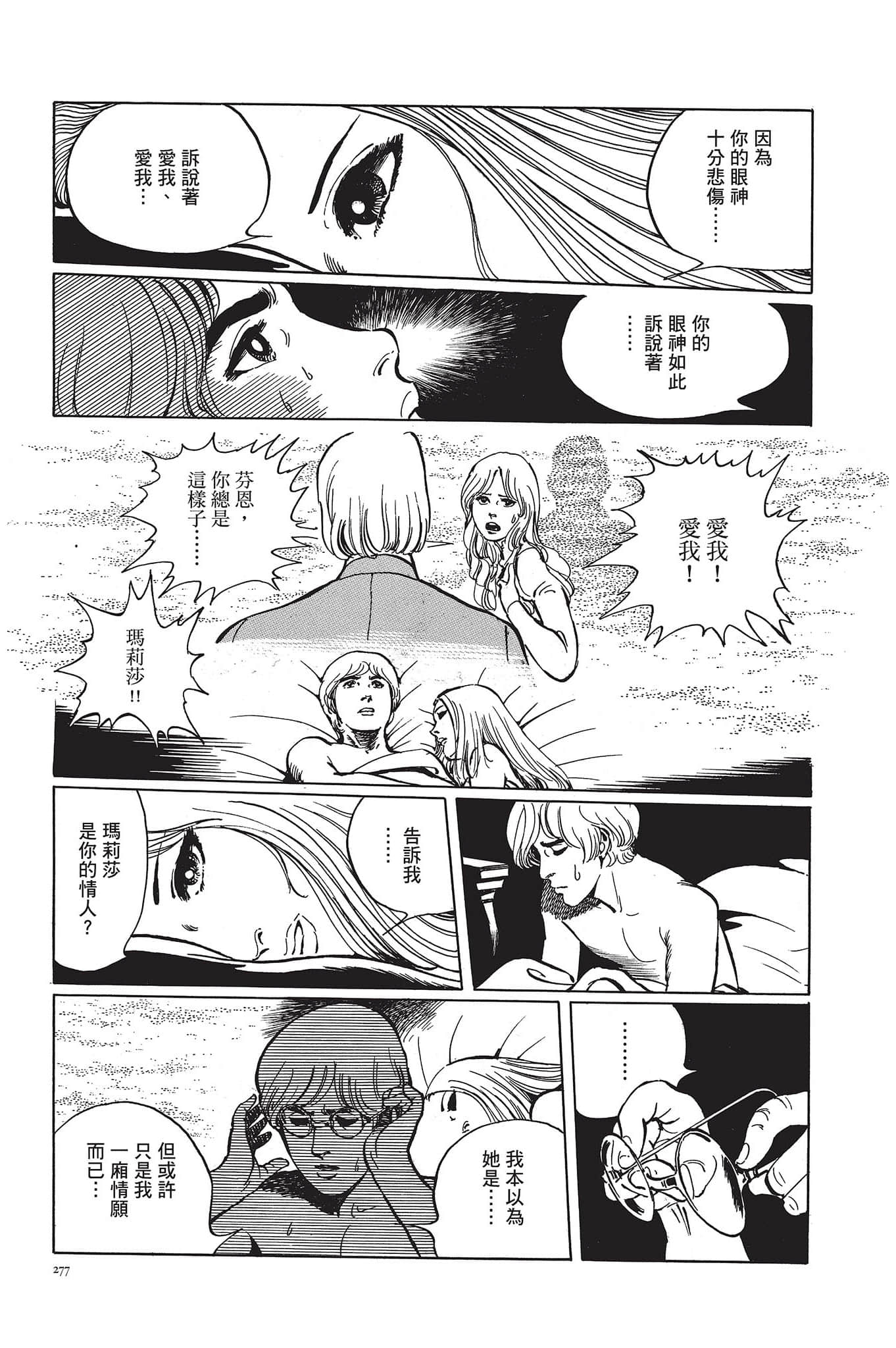 Page 278