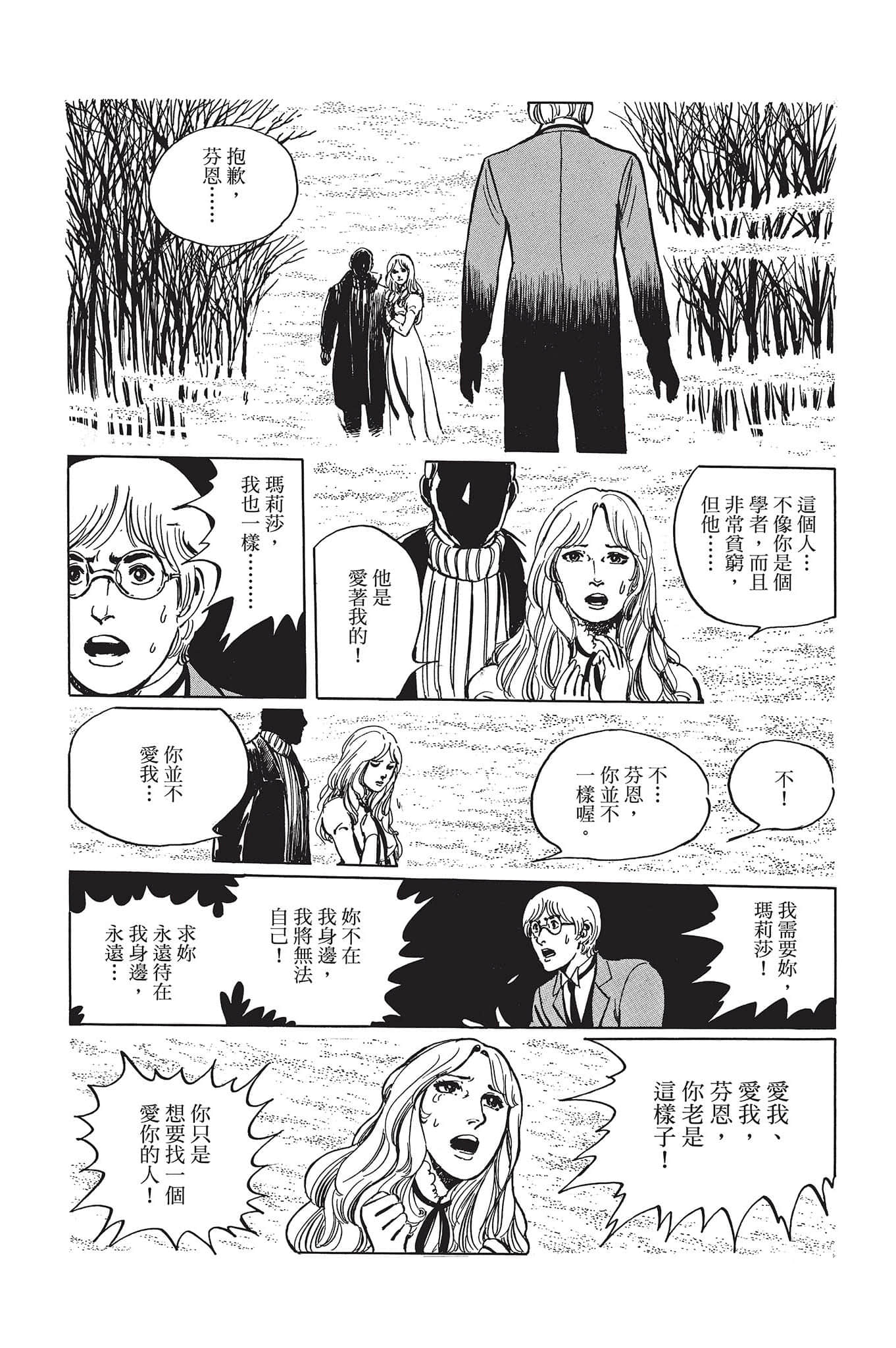 Page 279