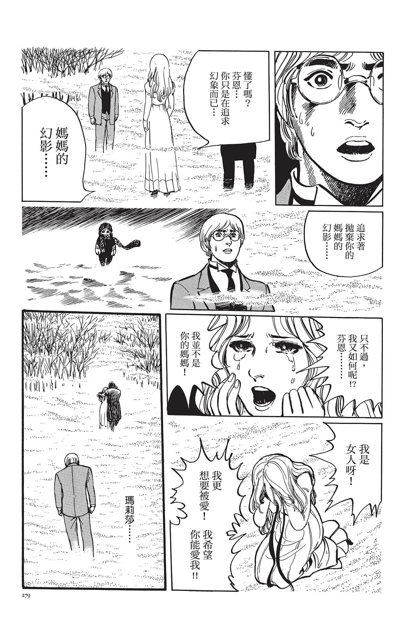 Page 280
