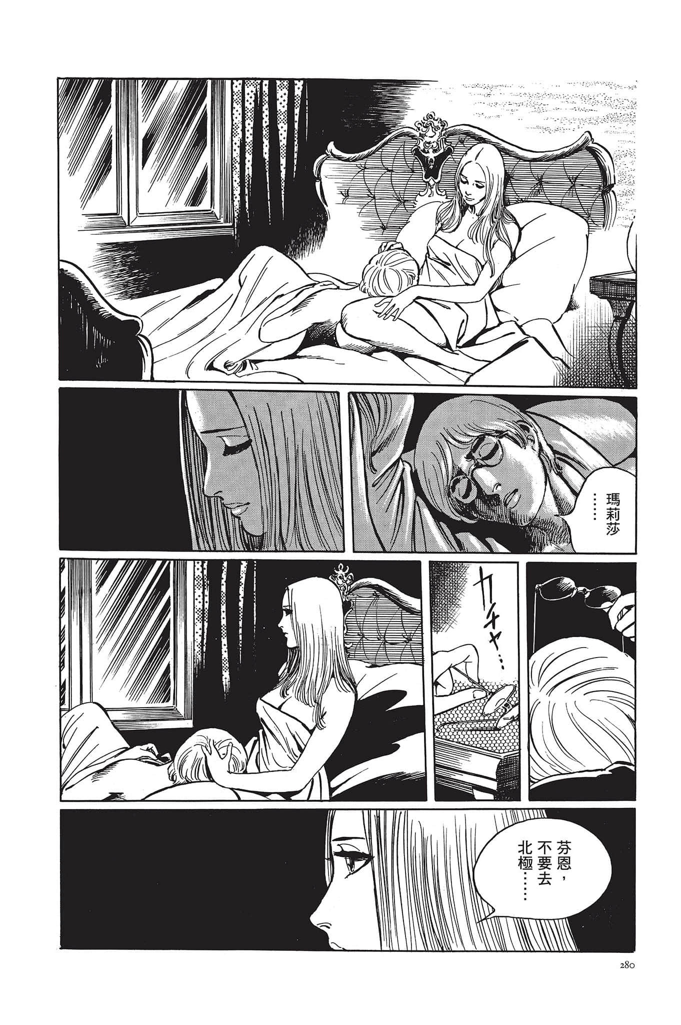 Page 281