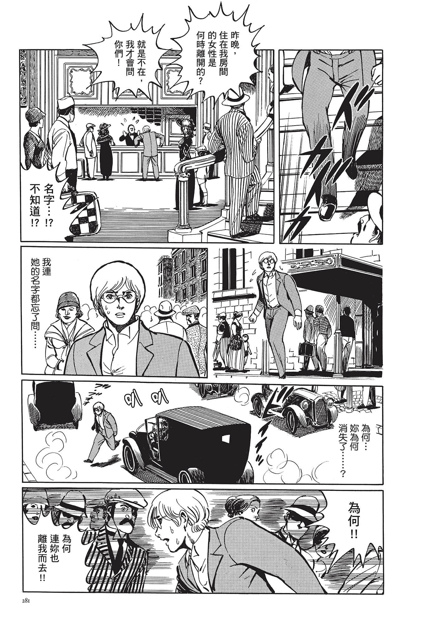 Page 282