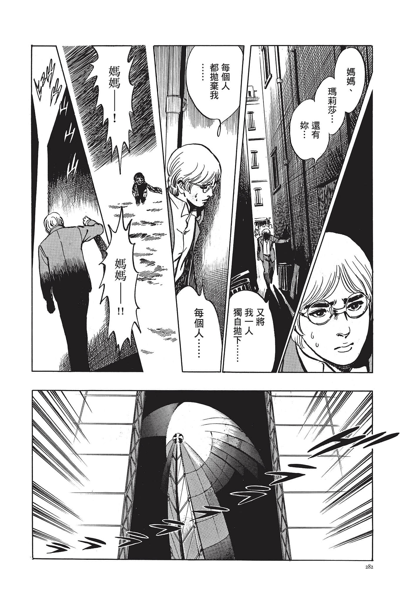 Page 283