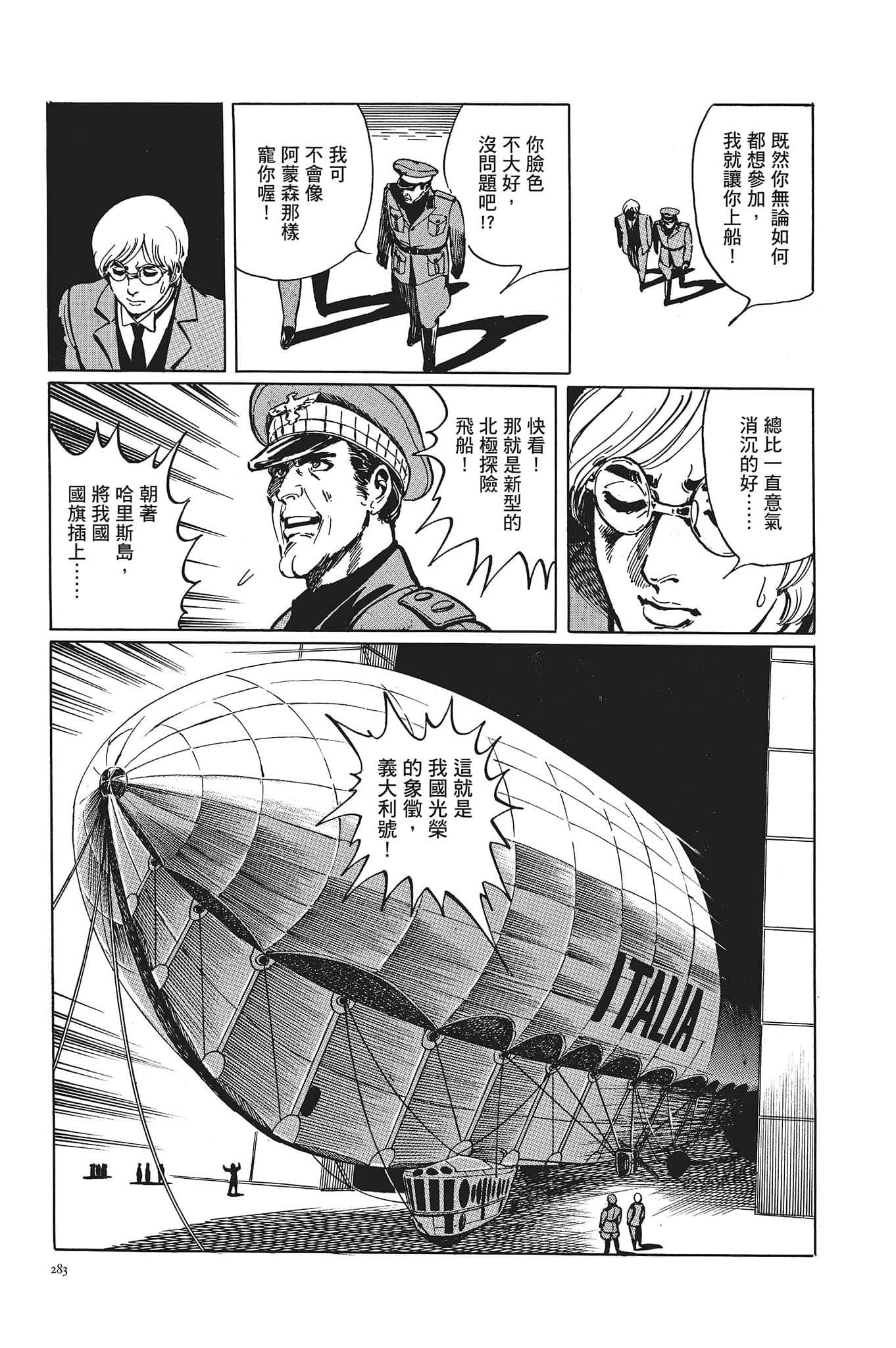 Page 284