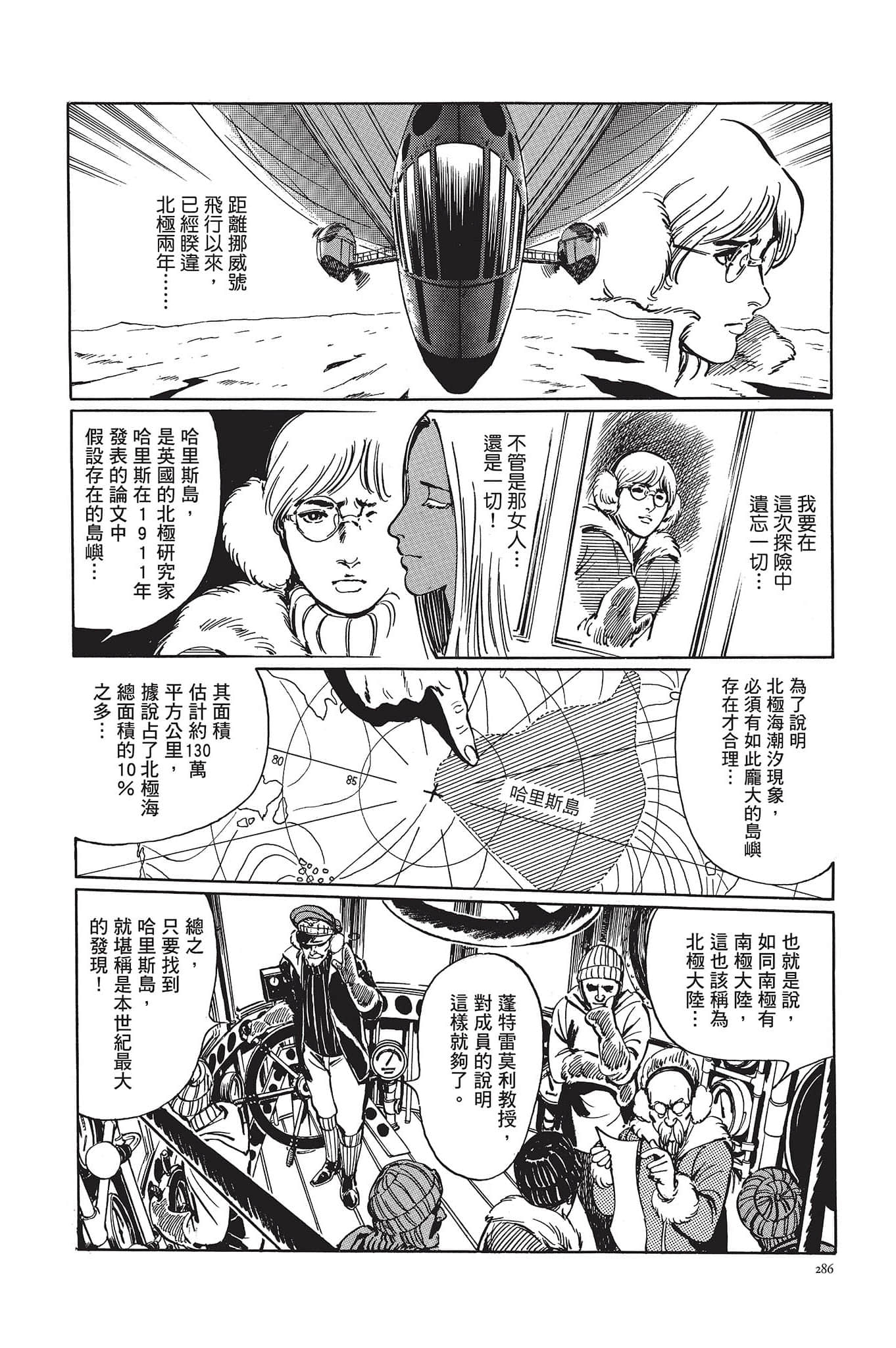 Page 287