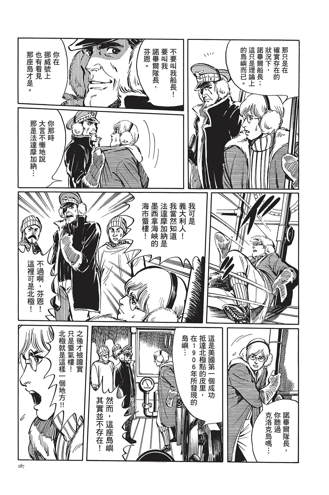 Page 288