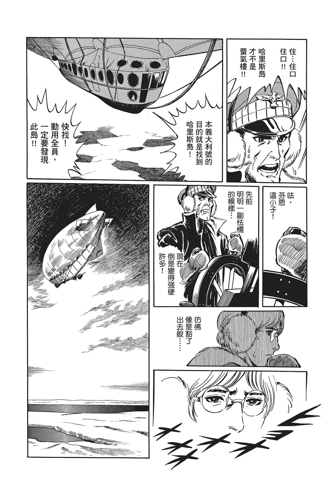 Page 289