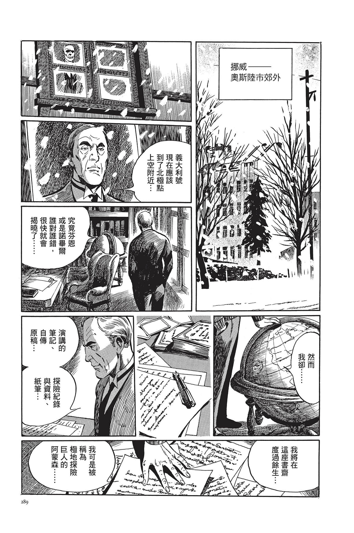 Page 290